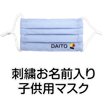 楽天市場 刺繍 縫い付け お名前ゼッケン 長方形 枠入り 水着 ゼッケン 縫い付け メール便 入園準備 入学準備 進学 進級 幼稚園 保育園 小学校 名前つけ 運動会 遠足 発表会 参観日 体操服 スモック 布団 柔道 空手 剣道 部活 背番号 名札 お名前グッズ 子供 キッズ 楽天市場 刺繍 縫い付け お名前ゼッケン 長方形 枠入り 水着 ゼッケン 縫い付け メール便 入園準備 入学準備 進学 進級 幼稚園 保育園 小学校 名前つけ 運動会 遠足 発表会 参観日 体操服 スモック 布団 柔道 空手 剣道 部活 背番号 名札 お名前グッズ 子供 キッズ