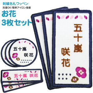 hJDby wԁx3Zbg[ O Ot { hJ Ђ炪  [}  I[_[ IWi OV[  w AC t[ ̎q[PA]