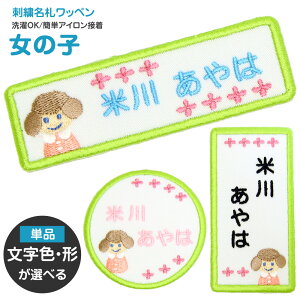 hJDby w̎qxOACV[ V[ O Oby w AC Ђ炪  [}  [ IWi XbN ̑ ct ۈ牀
