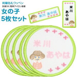 hJDby w̎qx5ZbgV[ AC OV[ Oby ObY wObY  w AC Ђ炪  [}  I[_[ IWi X