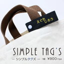 楽天市場 キッズ お名前つけ 名入れ 刺繍雑貨みつばリーフ 楽天市場店
