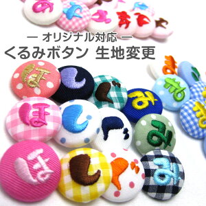 ݃{^I[_[iwnύXxO Ђ炪 ݃{^ {^ @w ۈ牀 ct wZ wAS IWiΉ XbN C nhCh[PA]