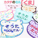 楽天市場 2ページ目 キッズ 検索ジャンル 用途から探す 刺繍雑貨みつばリーフ 楽天市場店