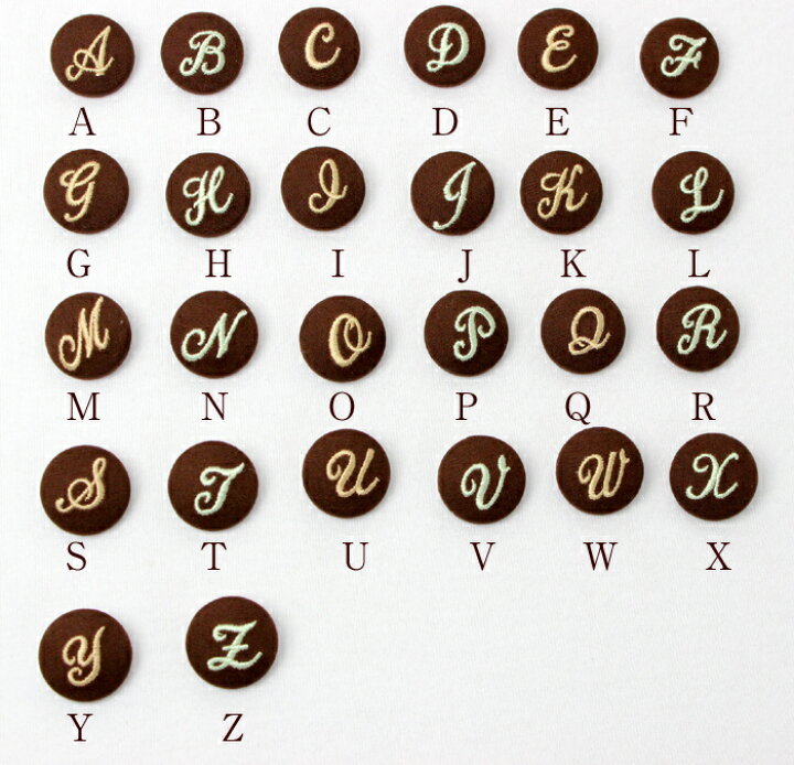 楽天市場 刺繍くるみボタン アルファベット ボタン 筆記体 ローマ字 イニシャル ヘアゴム 入園 入学 通園 通学 進級 進学 贈り物 プレゼント 女の子 ママ お揃い 親子 刺繍雑貨みつばリーフ 楽天市場店 楽天市場 刺繍くるみボタン アルファベット ボタン 筆記体 ローマ字 イニシャル ヘアゴム 入園 入学 通園 通学 進級 進学 贈り物 プレゼント 女の子 ママ お揃い 親子 刺繍雑貨みつばリーフ 楽天市場店