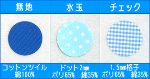 楽天市場 通園 通学グッズ お名前つけ オーダー商品ご注文ページ お名前ワッペン 刺繍雑貨みつばリーフ 楽天市場店