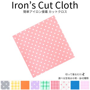 yNEWz؂āA\āAAWR݁XbN̑AOtuł킢ȂwACڒJbgNX xPi Ew Oby nhCh ȒP DIY 