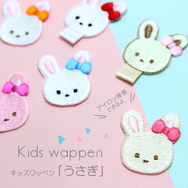 楽天市場 名札付けワッペン うさぎの通販