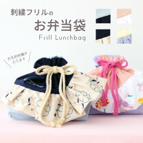 楽天市場】弁当袋 フリルの通販