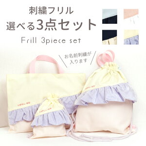  Iׂ3_Zbg | hJt OhJ { [ ̎q w t 킢  G{obO 񂰃obO obO mÃobO ΂ sewing 