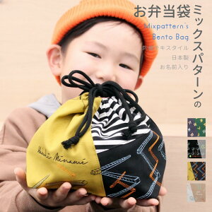 ٓ | ~bNXp^[ wZbg OhJ { [ j̎q Jt ~bNX  킢 ` ٓ H `obO ^  В ΂ sewing 