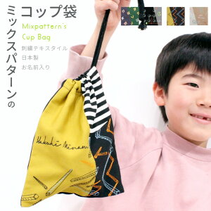 Rbv | ~bNXp^[ wZbg OhJ { [ j̎q Jt ~bNX  킢 Rbv Rbv H  В ΂ sewing ꖳ[PAse