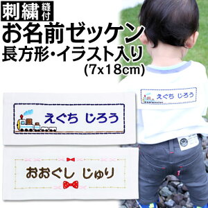 スモック 小学校 その他のキッズファッションの人気商品 通販 価格比較 価格 Com