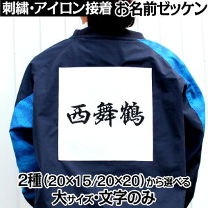 20×15cm^20×20cm IׂwxTCY hJ ACڒ O[bP  w iw i ct ۈ牀 wZ O [bP ^ zc _    wԍ hJ 