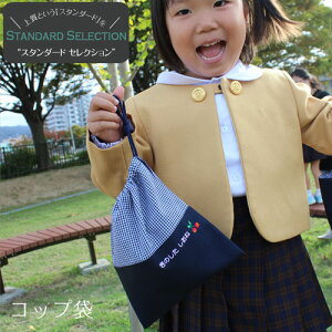 Rbv܁yX^_[hZNVz w  O  obO  O ct ۈ牀 wZ {  j̎q ̎q CjV  Rbv H  ZO wK sewing 