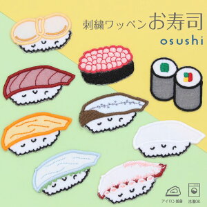 hJbyuiv  ܂ T[ ϊ {  SUSHI XV iObY Hו h AC fR [  w iw i ct ۈ牀 wZ ĕ 