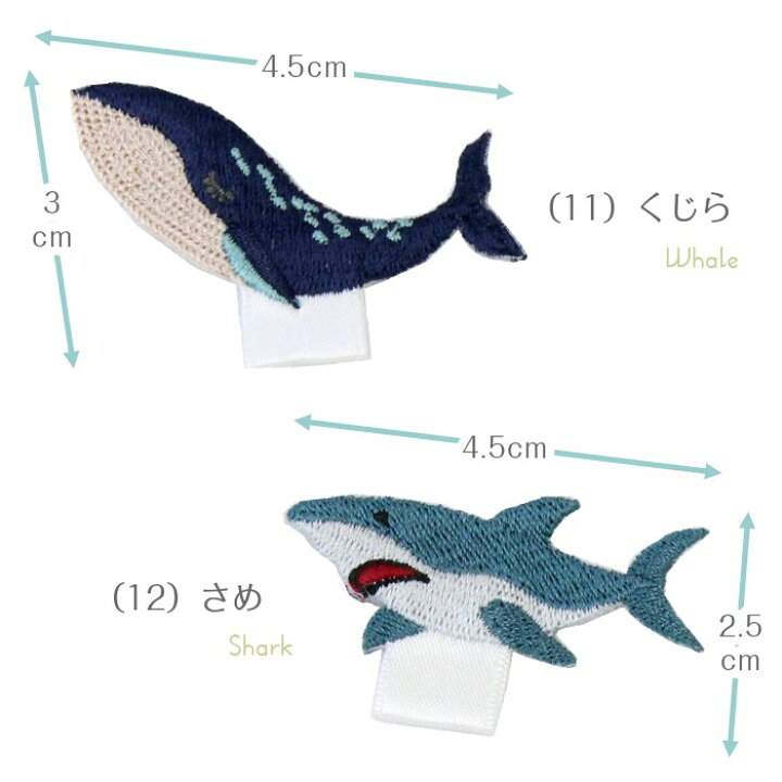 ハンドメイド 海の生き物 3枚組 コップ袋 サメ 巾着袋 熱帯魚 コンビニ受取対応商品 サメ