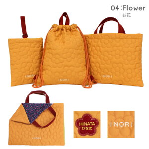  Iׂ3_ZbgLeBOV[YwZbg { [ j̎q ̎q Vv hJ  O Lg 񂰃obN  wZ ۈ牀 ct 