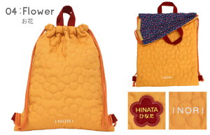 �i�b�v�T�b�N�L���e�B���O�V���[�Y���{�� ���[���� �j�̎q ���̎q �������w �V���v�� ������ �h�J �I�[�_�[ �������w�O�b�Y �q���p�i�b�v�T�b�N �L�b�Y�����b�N�T�b�N �В� �c�t�� �ۈ牀 