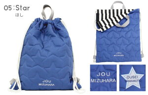 ナップサックキルティングシリーズ日本製 メール便 男の子 女の子 入園入学 シンプル 名入れ 刺繍 オーダー 入園入学グッズ 子供用ナップサック キッズリュックサック 巾着 幼稚園 保育園