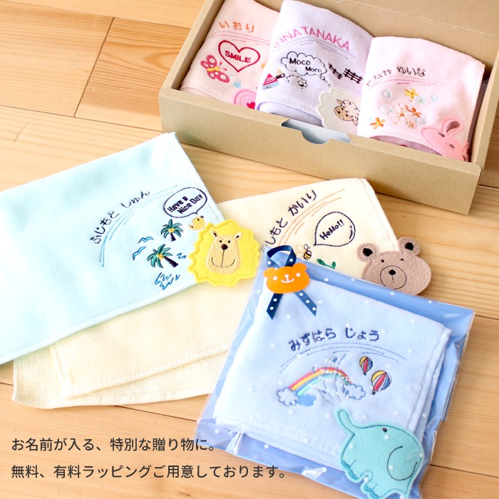 楽天市場】お名前刺繍入り『タオルハンカチ』 日本製 タオル メール便 