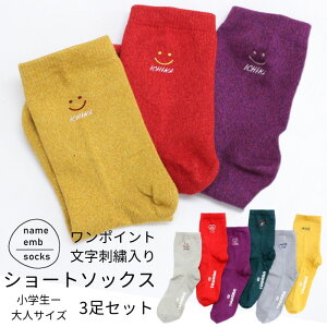 ベビー M キッズソックスの人気商品 通販 価格比較 価格 Com