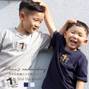 hJOTVcufind the giraffev TVc LbY l j̎q ̎q jZbNX IWi    Nu `[ Mtg ubN zCg[PAz][SIP2]