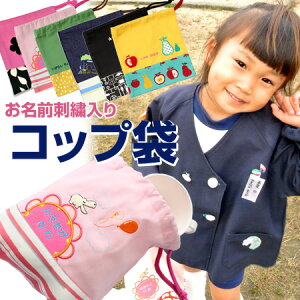 y݂΃[t+SewingV[YzRbvܓ w  O  obO  O ct ۈ牀 wZ {  j̎q ̎q  Rbv H  ZO wK ꖳ[PAsew][SIP1