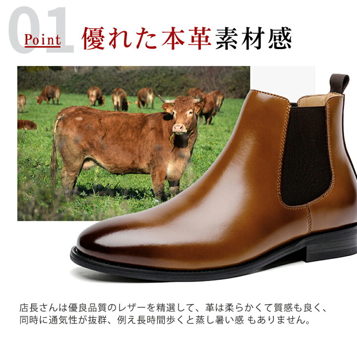 楽天市場】サイドゴアブーツ メンズ サイドゴア ショートブーツ  