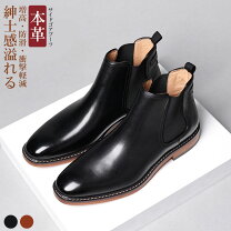 楽天市場】チェルシー（チップデザイン（靴）ウィングチップ）（靴）の通販