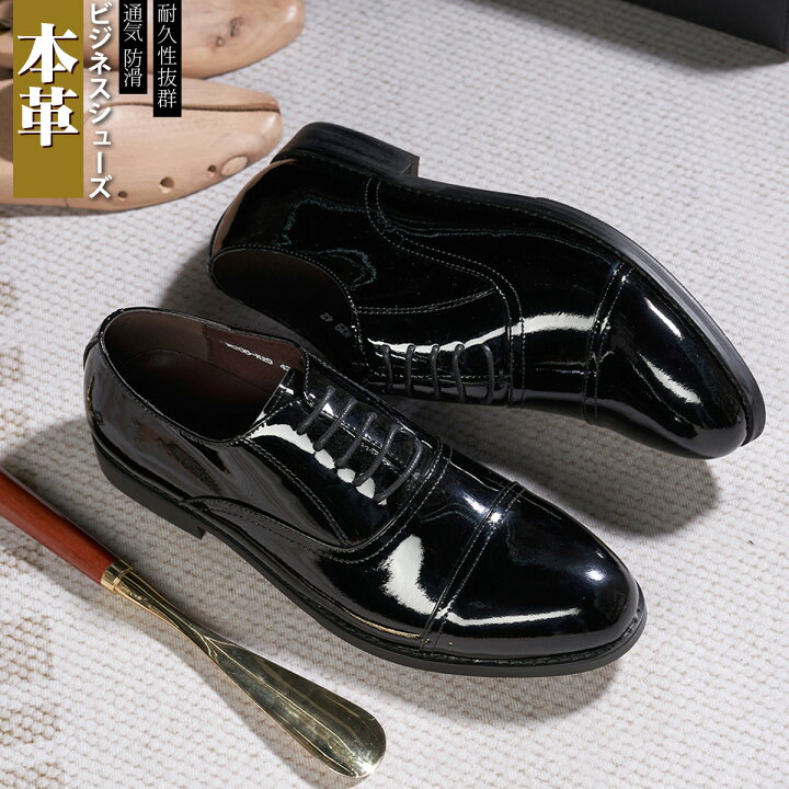 楽天市場】ビジネスシューズ メンズ 革靴 高級紳士靴 黒 皮靴 