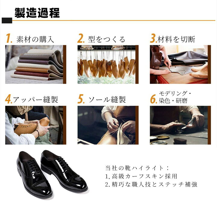 楽天市場】ビジネスシューズ メンズ 革靴 高級紳士靴 黒 皮靴 