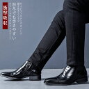 革靴 ビジネスブーツ 冬 メンズブーツ ビジネスシューズ メンズ ハーフブーツ 走れる ブーツ メンズ ビジネスシューズ 軽量 歩きやすい チャッカブーツ ウォーキング 革靴 秋 フォーマル カジュア ハーフミドル ストレートチップ ブラック 24.5cm~27.5cm