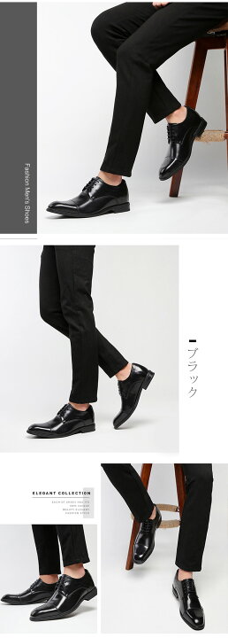 [Shopping Ya] 革靴 メンズ ビジネスシューズ 高級紳士靴 履きやすい オフィス バイカラー 撥水加工 滑り止め メンズ