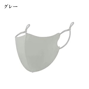 【本日23:59終了★1つ購入で2つ無料★】夏 マスク 接触冷感マスク 冷感 マスク 洗えるマスク 夏用 マスク洗えるマスク 布マスク 洗えるマスク 立体マスク カラーマスク 3D立体 呼吸快適 敏感