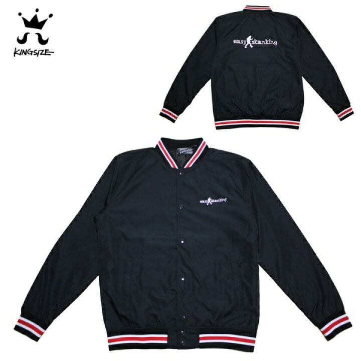 楽天市場】KINGSIZE ナイロン ジャケット EASY SKANIKING LIGHT 