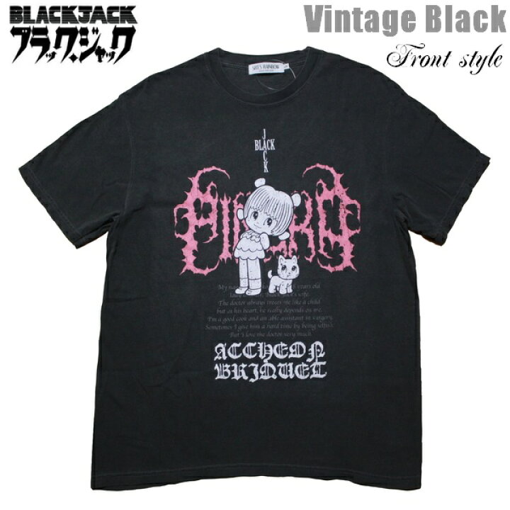 楽天市場】BLACK JACK 【 ブラックジャック 】Tシャツ PINOKO & CAT S  