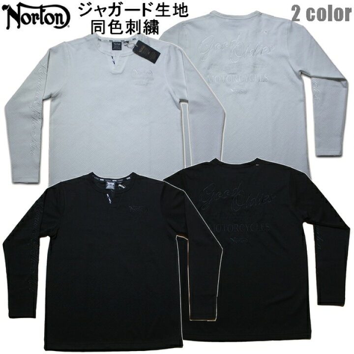 楽天市場】Norton 長袖Tシャツ ジャガード同色刺繍ヘンリーネック ロン 