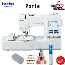 楽天市場 ブラザー ミシン 刺繍の通販