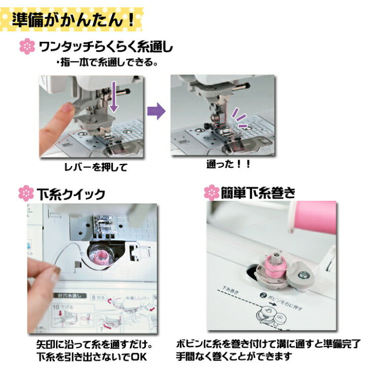 楽天市場】フットコントローラープレゼント ブラザー ミシン 