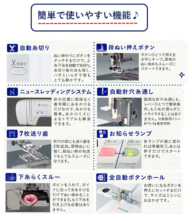 楽天市場】シンガー ミシン コンピューターミシン rumina1000 ルミナ 