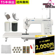【2,000円引きクーポン配布中】職業用ミシン ミシン 本体 ジューキ JUKI TL30DX SPUR30DX シュプール 自…