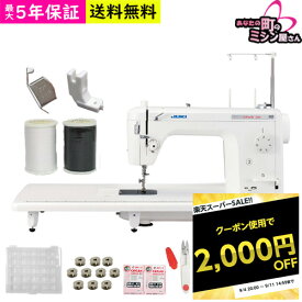 【2,000円引きクーポン配布中】職業用ミシン ミシン 本体 ジューキ JUKI TL30 SPUR30 シュプール ジューキミシン 職業用 フットコントローラー ラッピング 5年保証に延長可