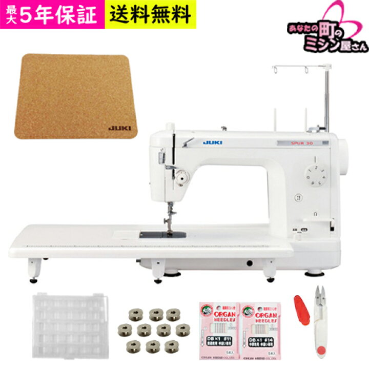 楽天市場】職業用ミシン ミシン 本体 ジューキ JUKI TL30 SPUR30  