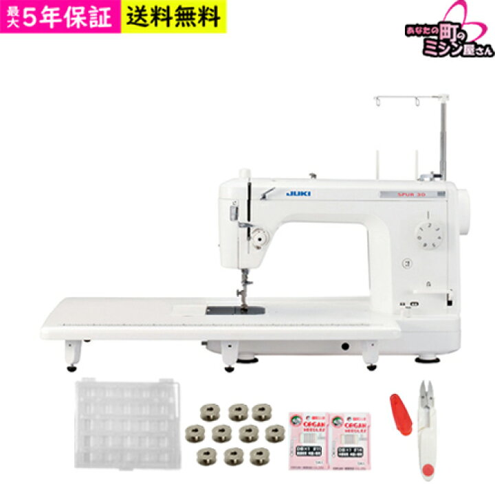 楽天市場】職業用ミシン ミシン 本体 ジューキ JUKI TL30 SPUR30 