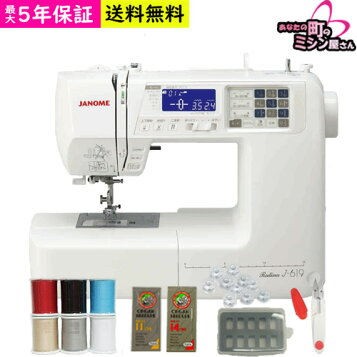 楽天市場】JANOME ジャノメ ミシン専用ワイドテーブル 808シリーズ 