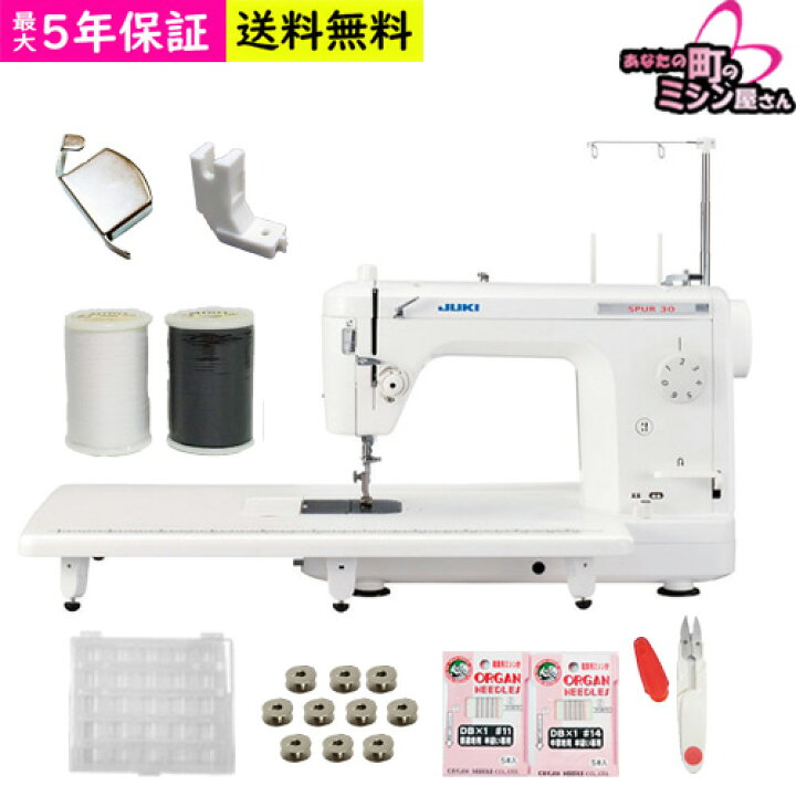楽天市場】職業用ミシン ミシン 本体 ジューキ JUKI TL30 SPUR30 