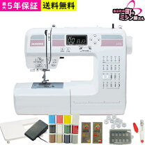 楽天市場】ジャノメ フットコントローラー ワイドテーブル ミシンの通販