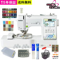【ポイント10倍＆15％OFFクーポン配布中】ブラザー ミシン 刺しゅうミシン コンピューターミシン 自動糸…