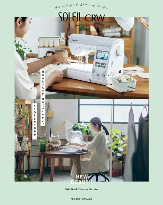 楽天市場】ブラザー ミシン 刺しゅうミシン コンピューターミシン 自動 