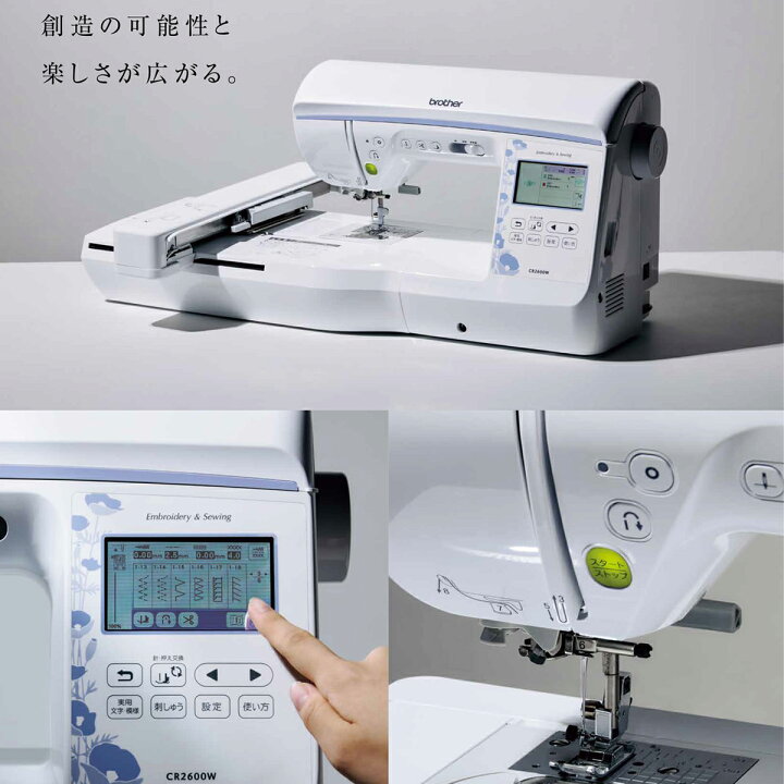楽天市場】【33,000円引きクーポン配布中 ＆P10倍！】ブラザー ミシン 